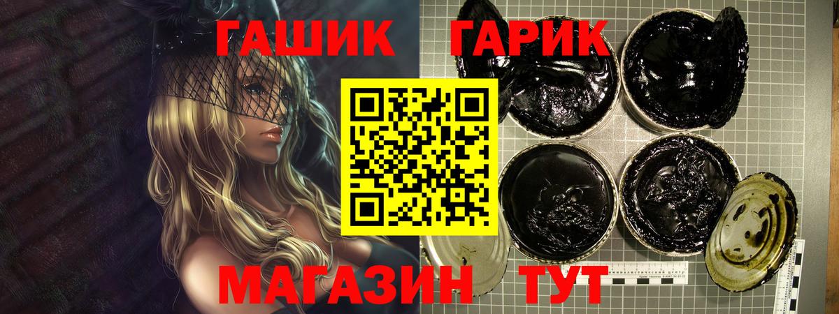 ГАШ индика сатива Полевской