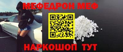 прущий лед Севастополь