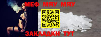 прущий лед Севастополь
