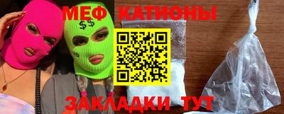 прущий лед Севастополь