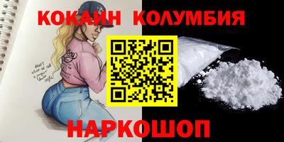 прущий лед Севастополь