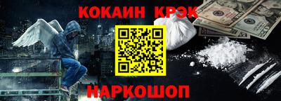 прущий лед Севастополь