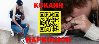 прущий лед Севастополь
