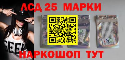 прущий лед Севастополь