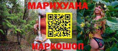 прущий лед Севастополь