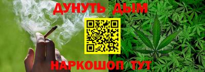 прущий лед Севастополь