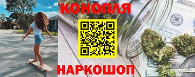 прущий лед Севастополь