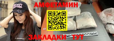Альфа ПВП Северобайкальск