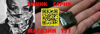 прущий лед Севастополь