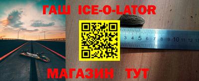 Альфа ПВП Северобайкальск
