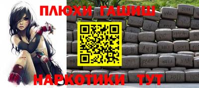 герыч Свободный