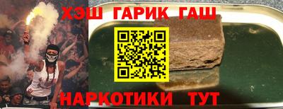 Альфа ПВП Северобайкальск