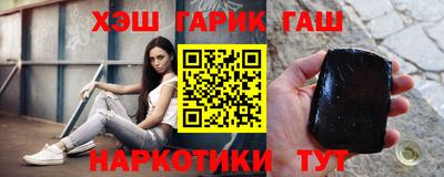 герыч Свободный