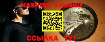 прущий лед Севастополь