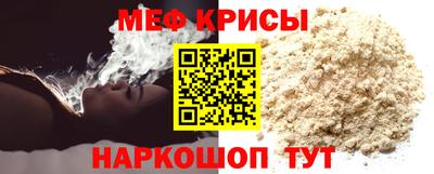 прущий лед Севастополь