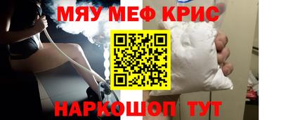прущий лед Севастополь