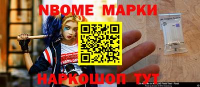 Альфа ПВП Северобайкальск