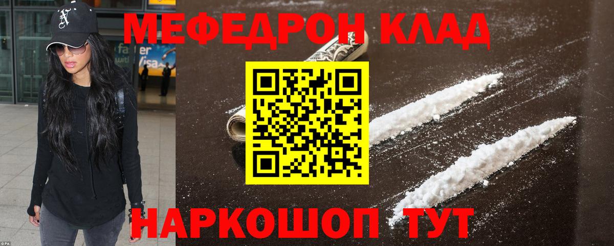 МЕФ Полевской